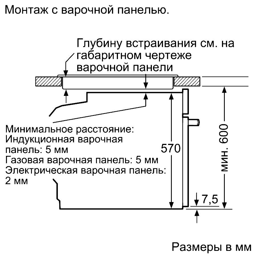 Электрический духовой шкаф bosch serie 6 hbg317bb0r