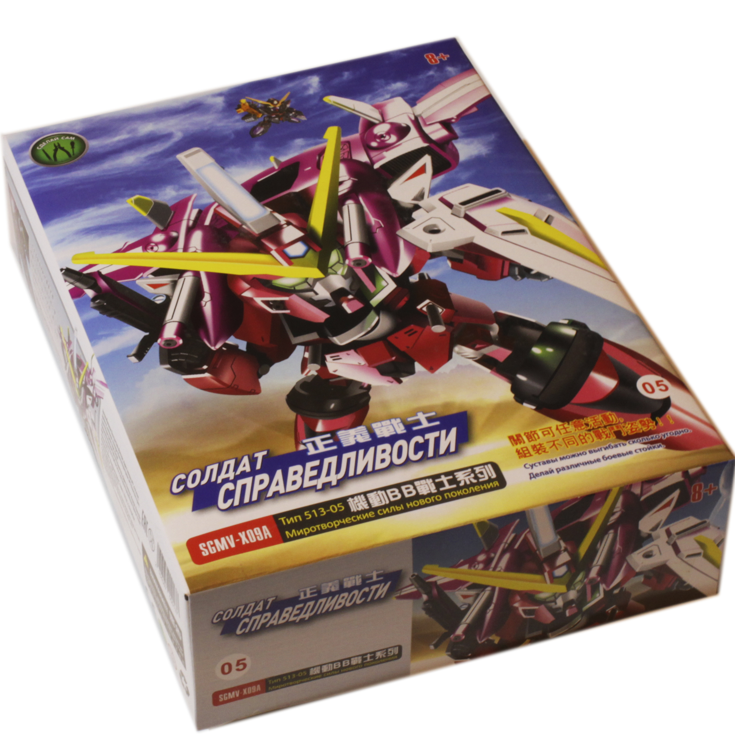 Сборная модель kakadu читианьши-гаода 518-08 1:144. Модель для сборки робот. Kakadu робот дитяньши-гаода. Gaoda сборная модель робота. Робот сверкающий солдат модель для сборки обзор.