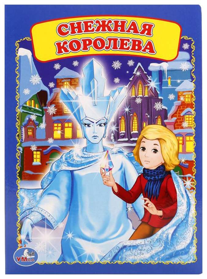 Книги-юбиляры 2019 года:чествуем литературные шедевры