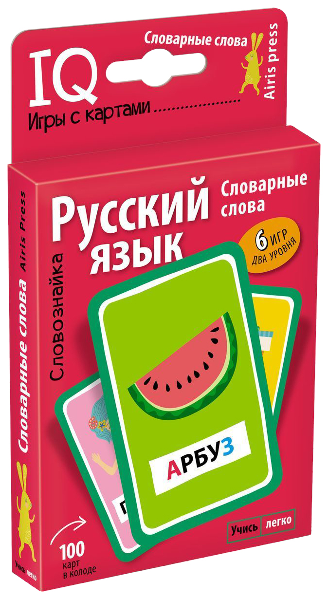 Айрис-Пресс Словознайка, Словарные Слова, Умные Игры С картами – купить в  Москве, цены в интернет-магазинах на Мегамаркет