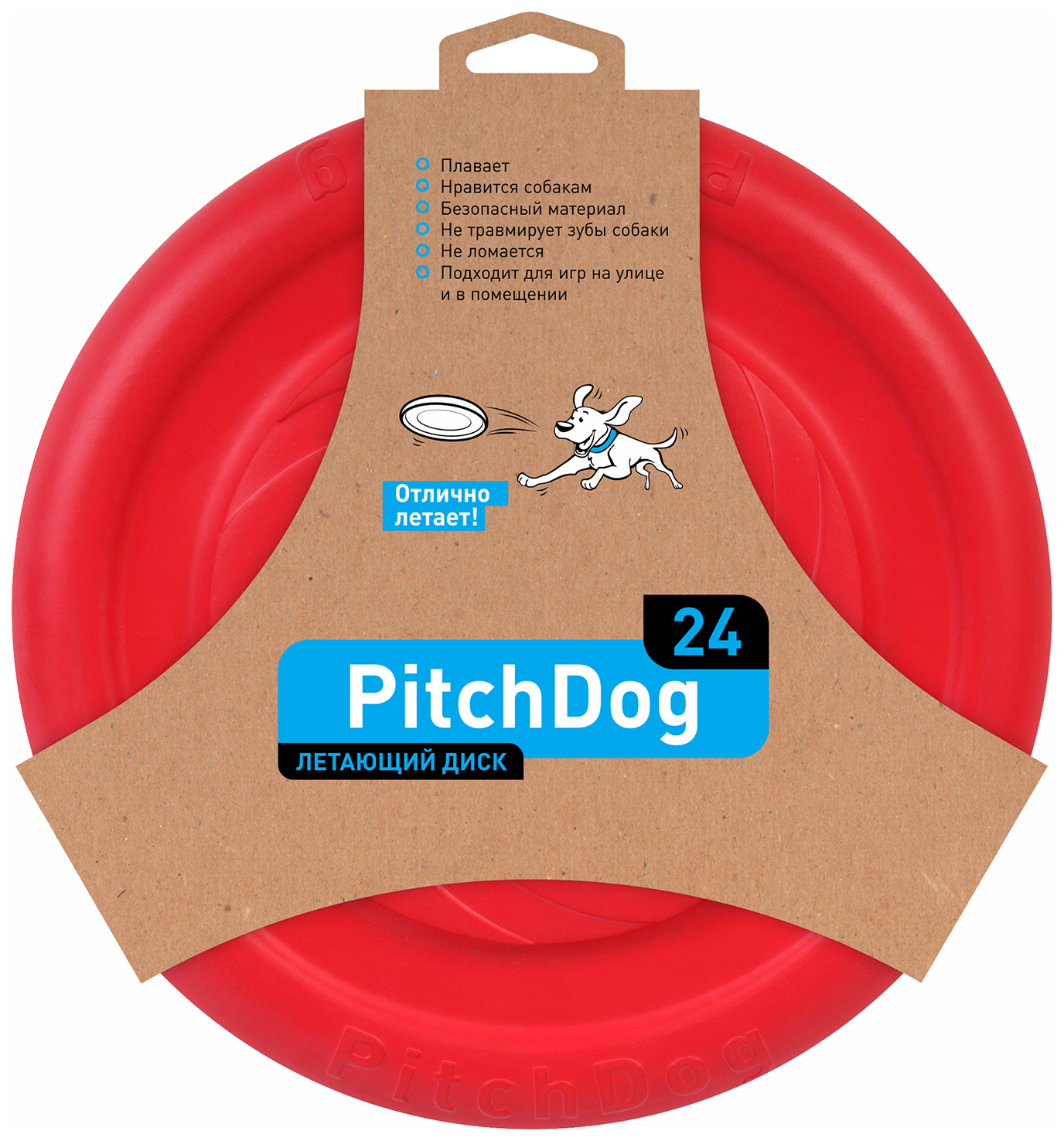 Купить апорт для собак PitchDog Летающая тарелка, красная, 24 см, цены на  Мегамаркет | Артикул: 100024967757