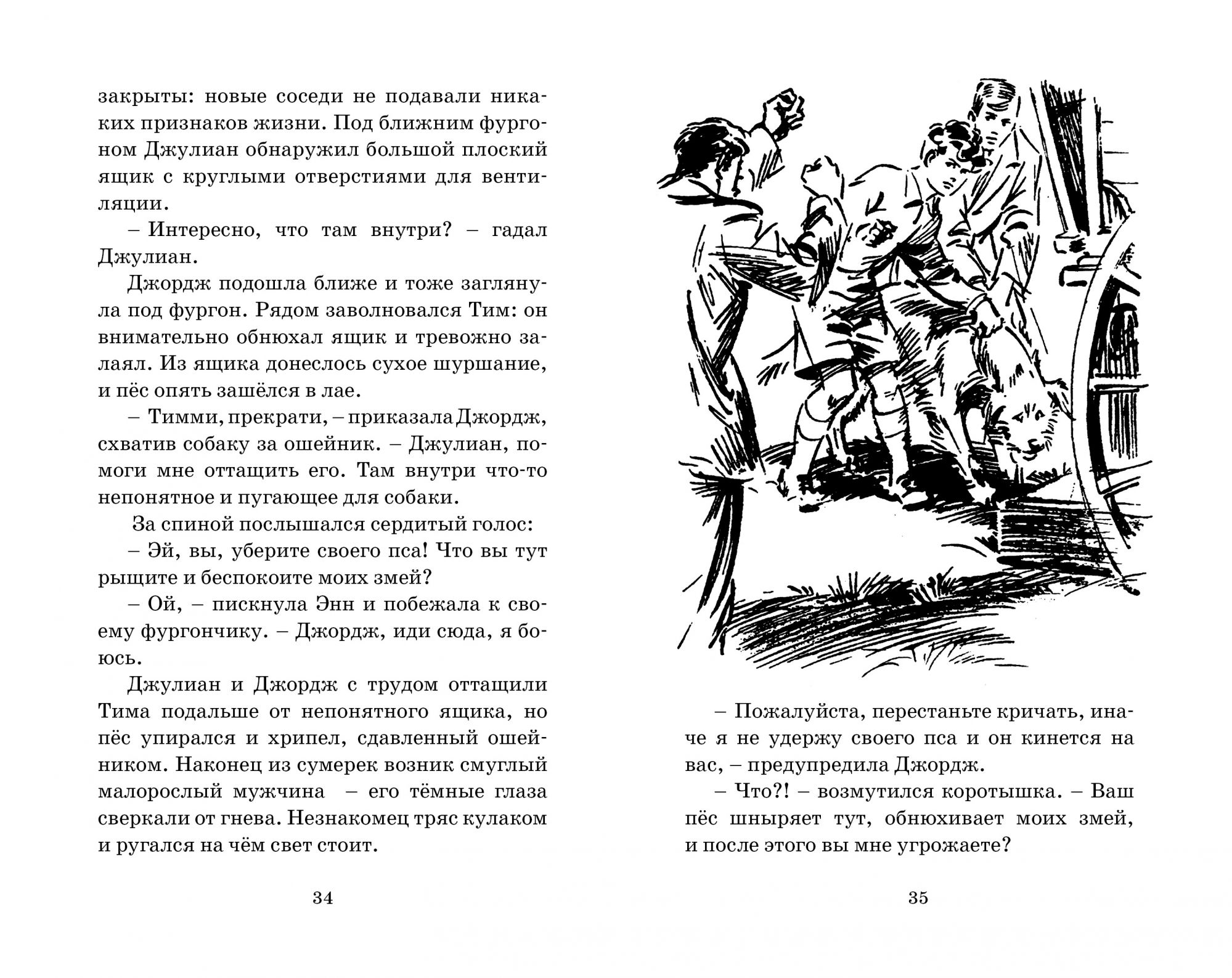 Книга Узник Старинного Замка - купить современной литературы в  интернет-магазинах, цены на Мегамаркет |