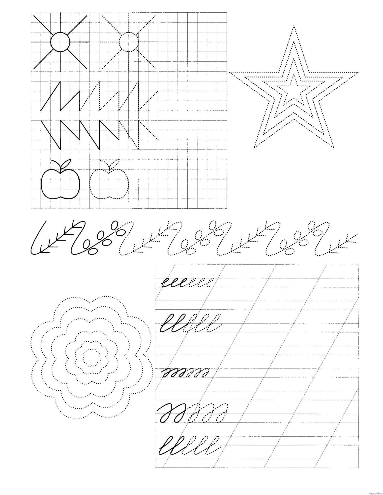 Каллиграф-самоучитель. Тетрадь 7 Президентская библиотека имени Б.Н. Ельцина