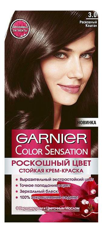 Купить краска для волос Garnier Color Sensation "Роскошный каштан" C4531111, тон 3.0, цены на Мегамаркет | Артикул: 100013238758