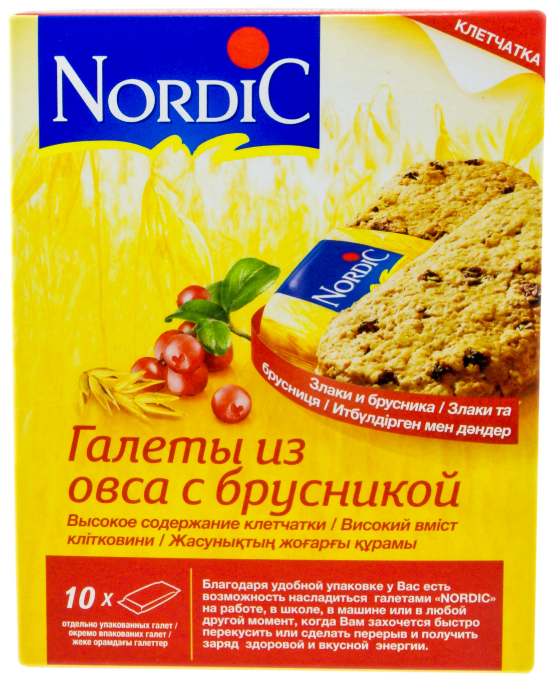 Купить галеты Nordic из овса с брусникой 30 г 10 штук, цены на Мегамаркет |  Артикул: 100022999558