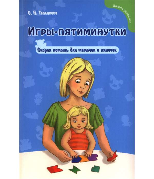 Игра Секс лайф дринкс PLAYROOM (2000989585015)