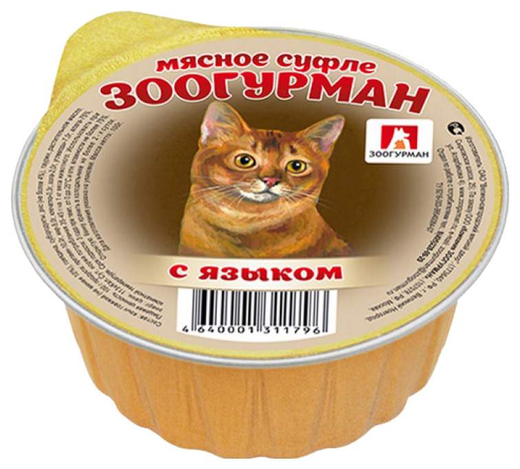 Консервы для кошек ЗООГУРМАН Мясное суфле, язык, 20шт, 100г