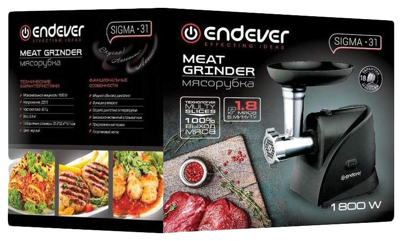 Мясорубка блендер homeclub endever как разобрать корпус Электромясорубка Endever Sigma-31 Black - купить в Москве, цены в интернет-магаз