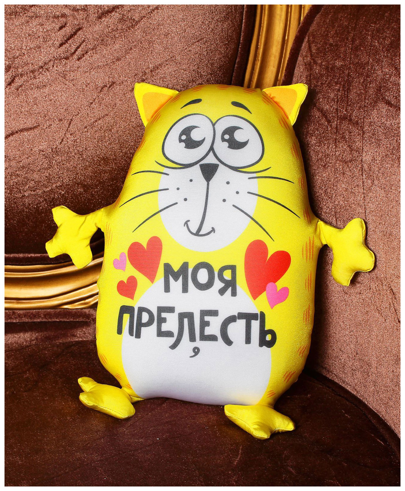 Игрушки прикол моя прелесть