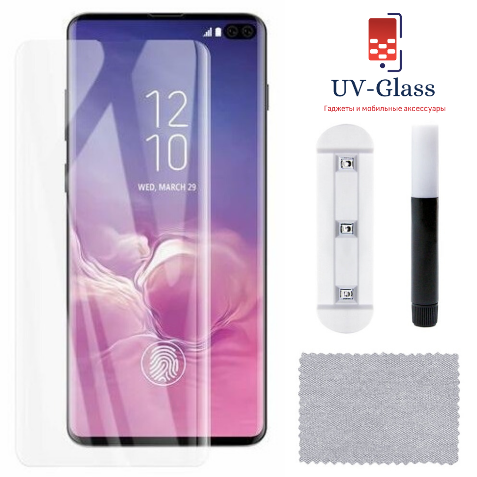 Защитное стекло UV-Glass для Samsung Galaxy S10 Plus - отзывы покупателей  на Мегамаркет