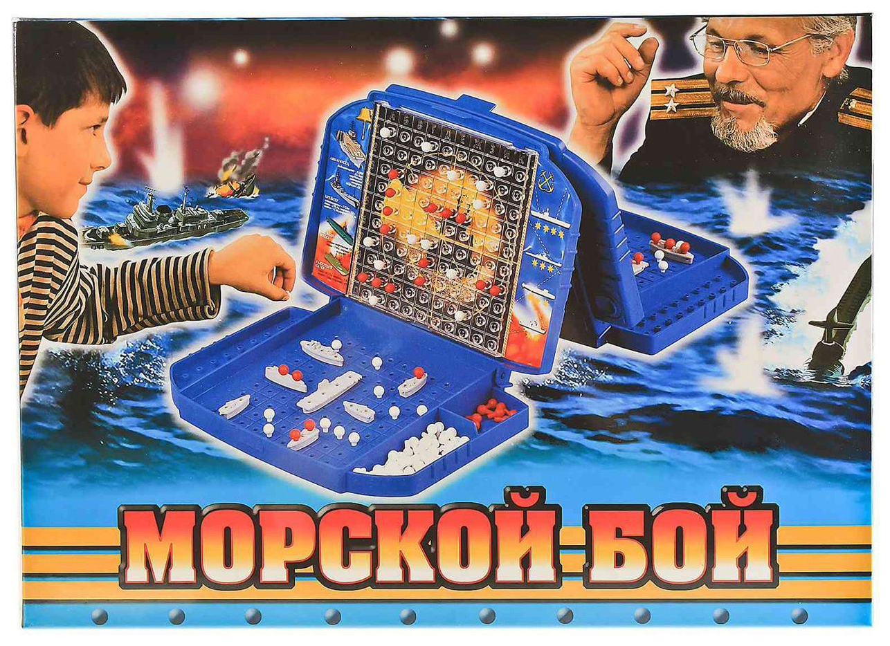 Бесплатная игра морской бой. Настольная игра Биплант морской бой. Игра морской бой 10021. Морской бой игра 80х. Игра морской бой Battleship.