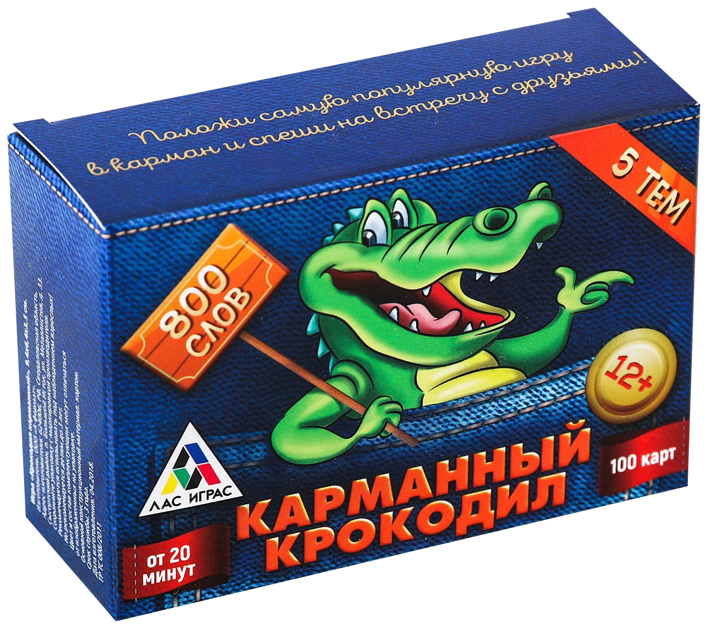 Карточная игра крокодил