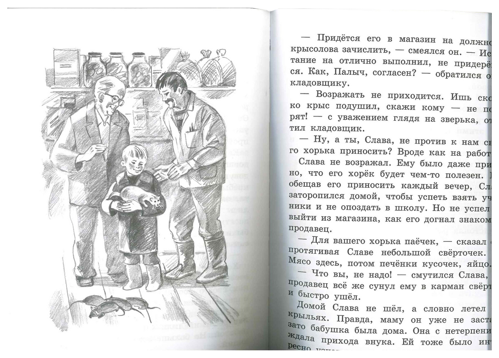 Рассказы на дзене воробушек дзен ждановны. Наш Воробушек пик читать.