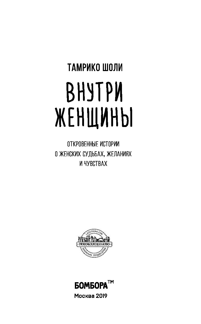 13 самых неловких ситуаций в жизни девушки — и как из них выкрутиться