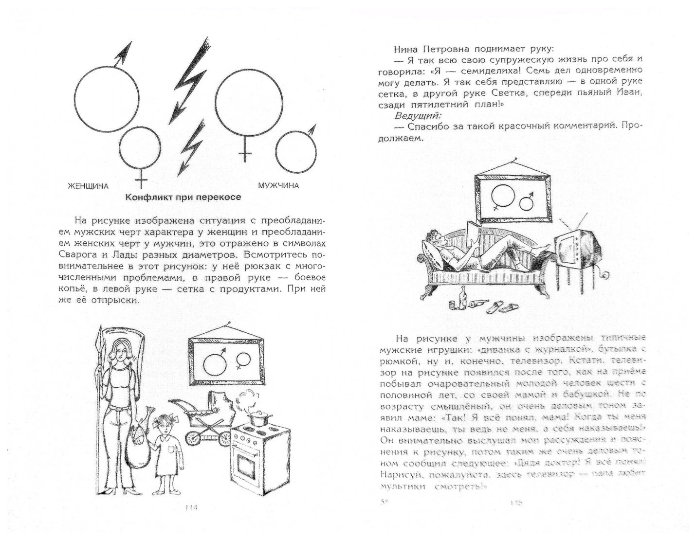 Книга Центрполиграф Синельников В. практический курс Доктора Синельникова.  как научить... - купить эзотерики и парапсихологии в интернет-магазинах,  цены на Мегамаркет |