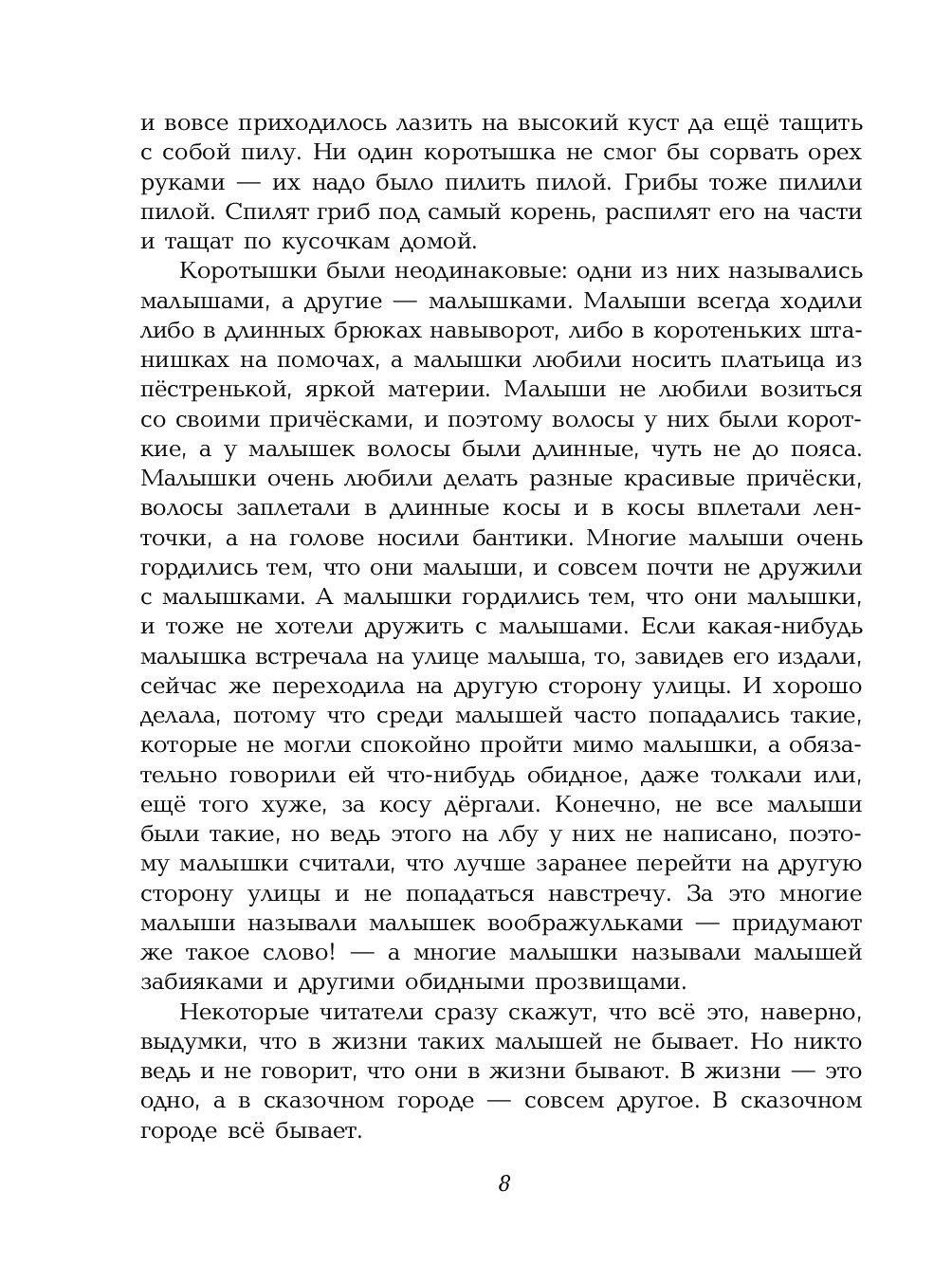 Пред нфарктный вз мать. Снежневский курс лекций. Снежневский лекции по общей психопатологии.