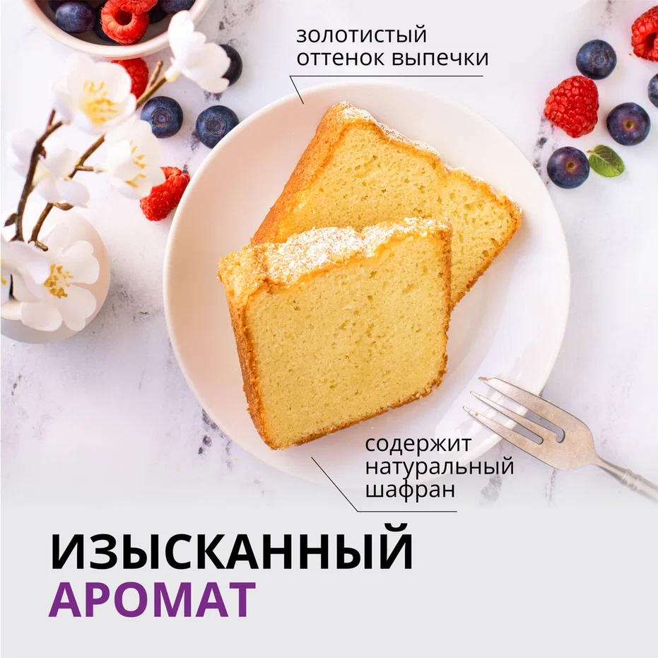 Разрыхлитель теста Dr.Oetker с шафраном 12 г - отзывы покупателей на  маркетплейсе Мегамаркет | Артикул: 100024287741