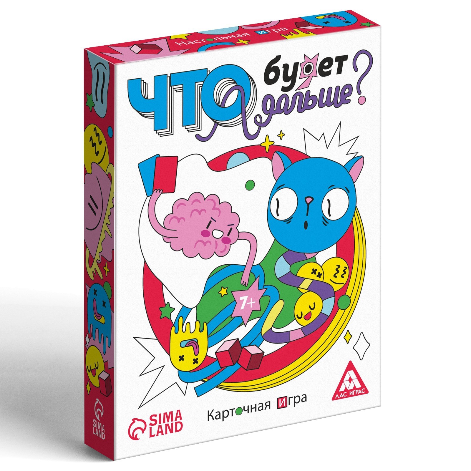 Купить карточная игра «Что будет дальше?», 50 карт, 7+, цены на Мегамаркет  | Артикул: 100047172700