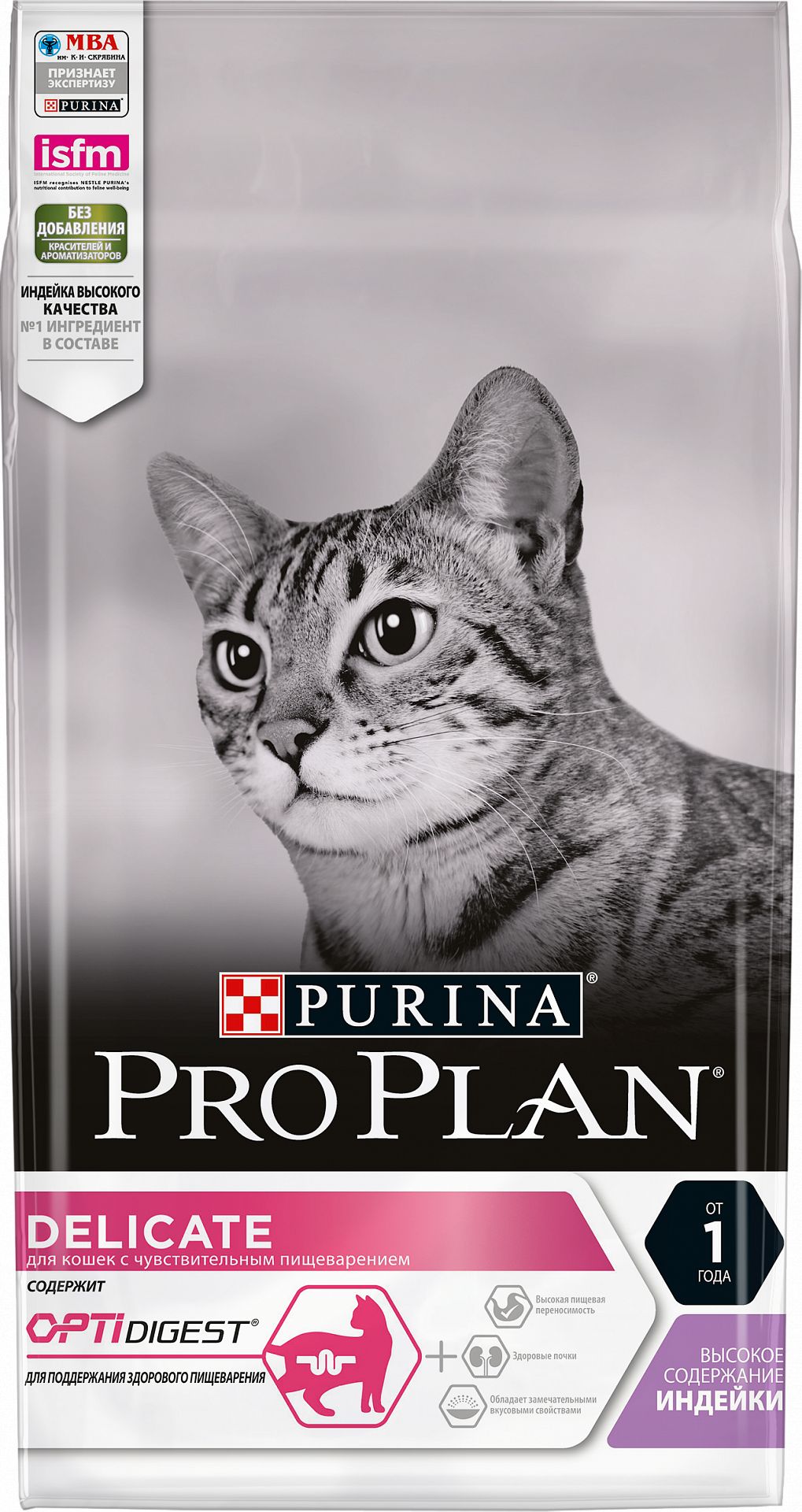 Сухой корм Pro Plan Delicate Optidigest для кошек 3кг, Индейка