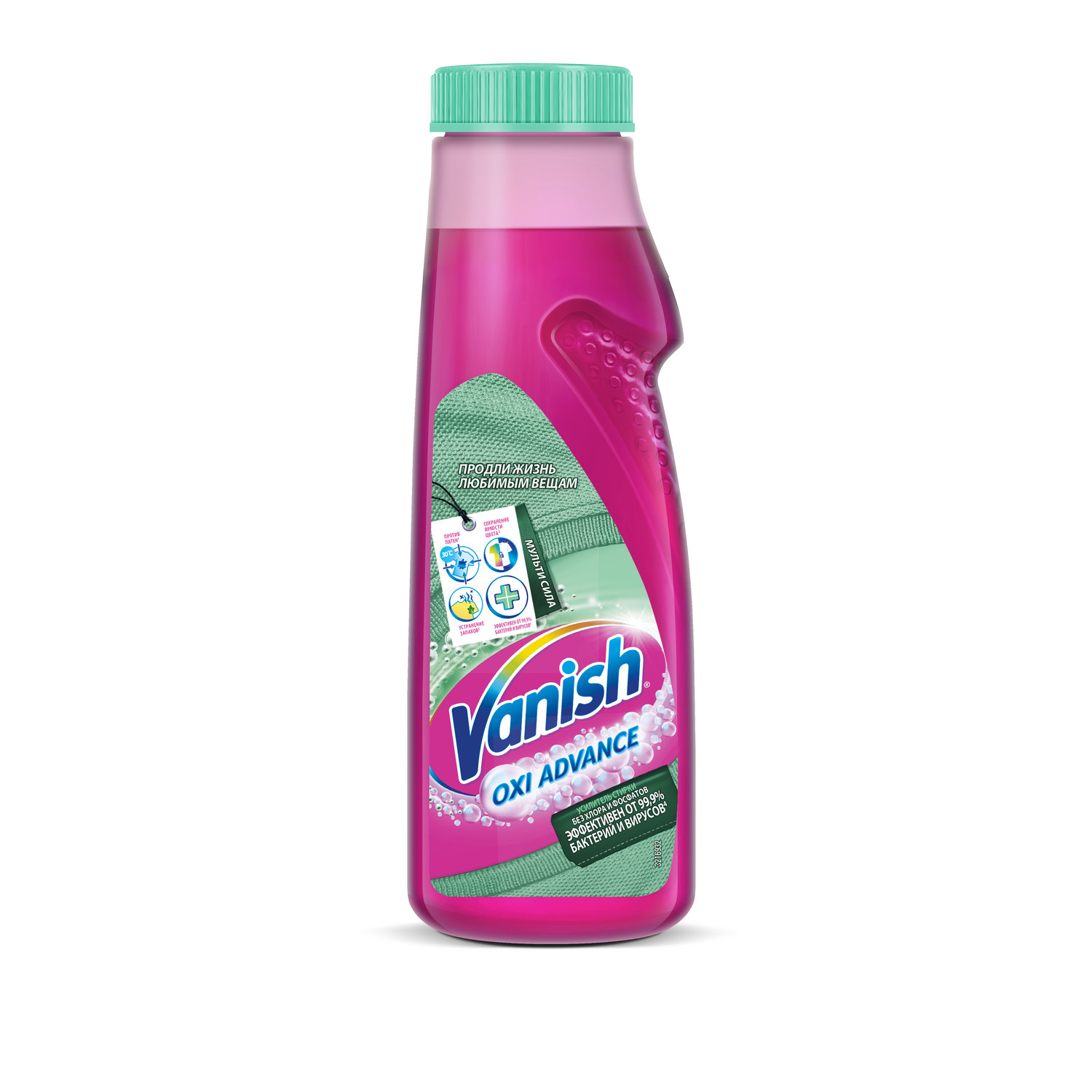 Пятновыводитель Vanish Oxi Advance Мультисила 400 мл - купить в MED AND MORE, цена на Мегамаркет