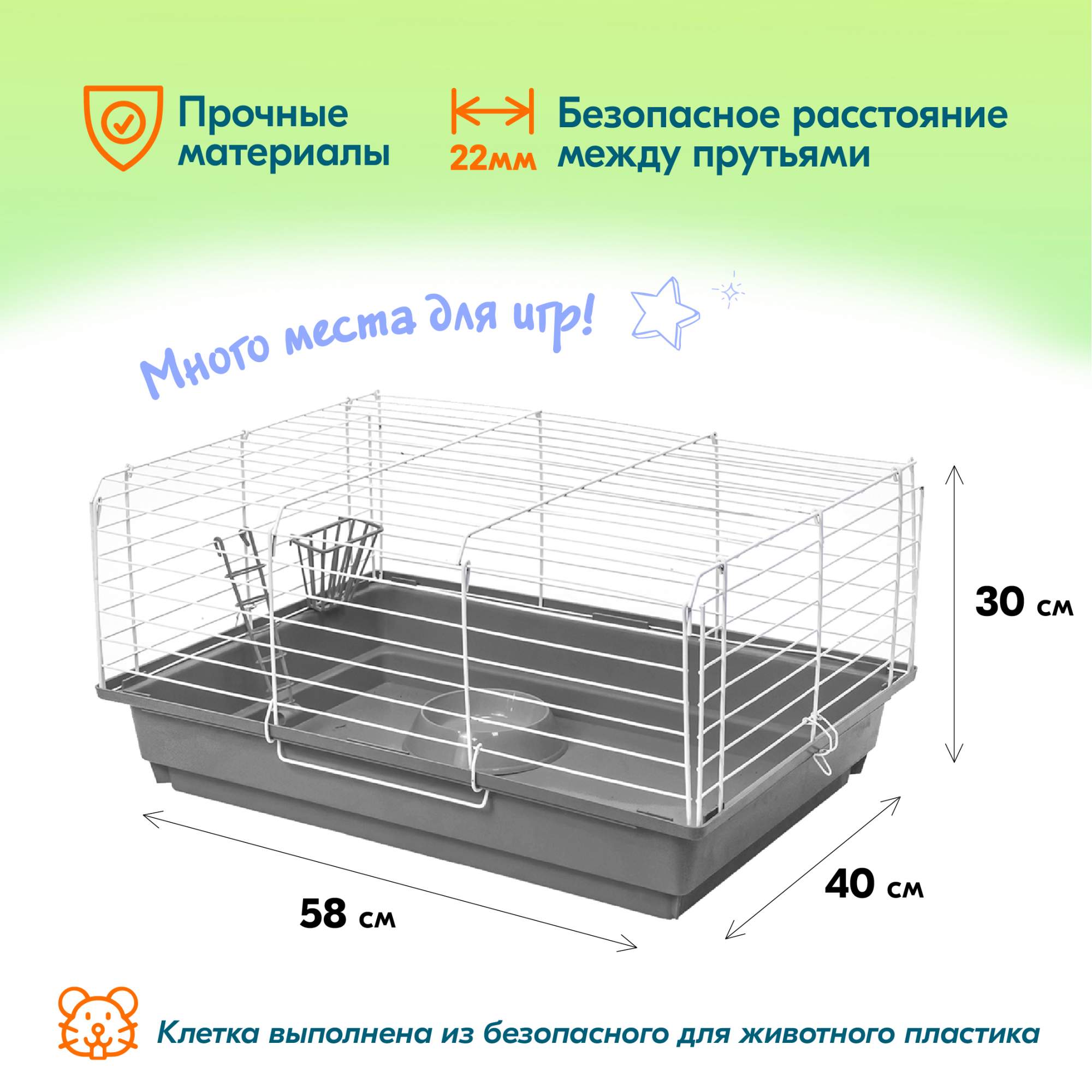 Купить клетка для грызунов PetTails, складная, шаг прута 22мм, 58*40*30,  серый, цены на Мегамаркет | Артикул: 600005311406