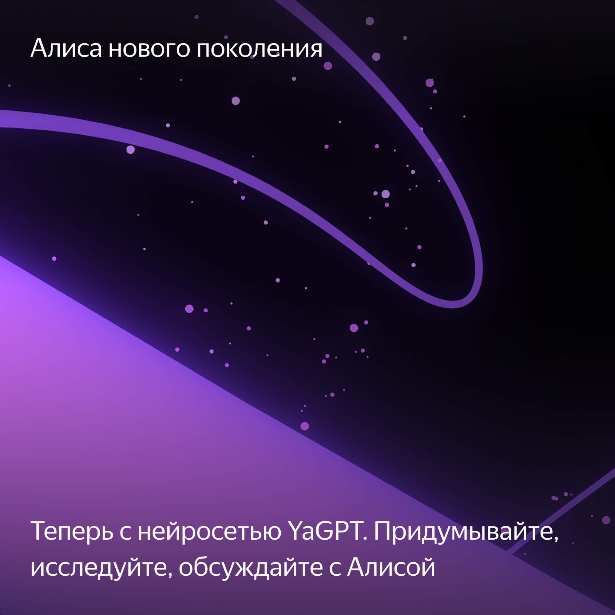 Умная колонка Яндекс Станция Дуо Макс с Алисой с Zigbee Black  (YNDX-00055BLK), купить в Москве, цены в интернет-магазинах на Мегамаркет