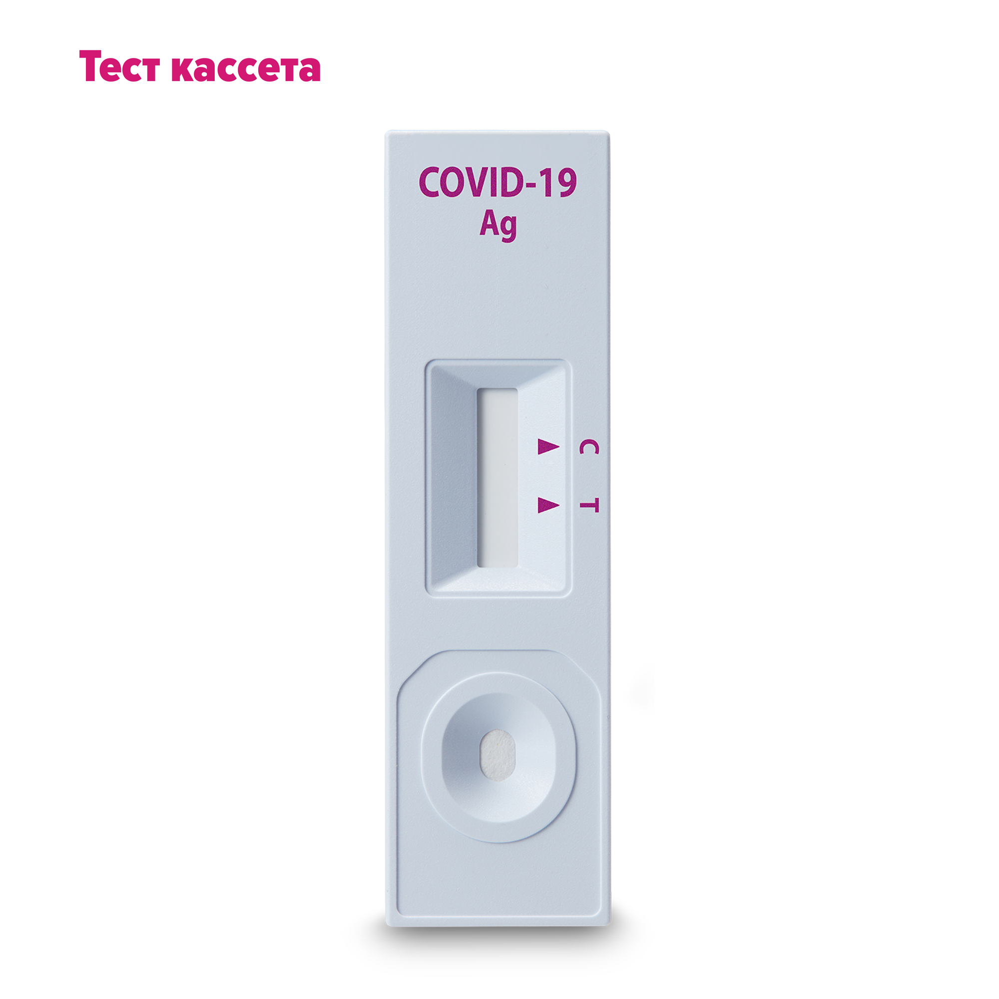 Экспресс тест covid антиген. Standard q Covid-19 AG. Экспресс-тест на Covid-19. Экспресс тест на антиген Standard q Covid-19 AG. Covid 19 AG экспресс тест.