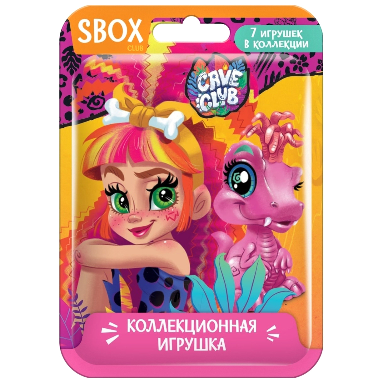 My little pony sweet hot sale box