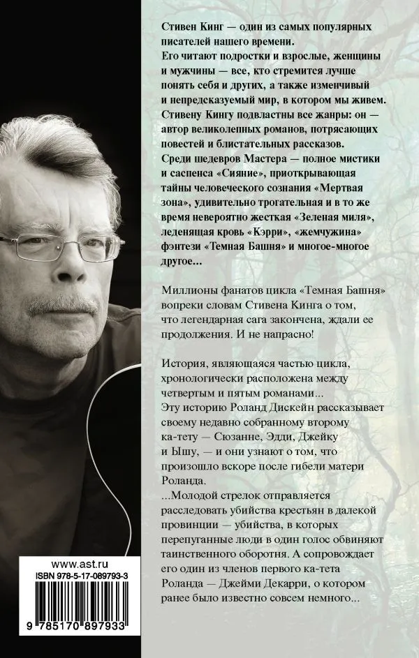 С помощью лазера просканировали комнату через замочную скважину