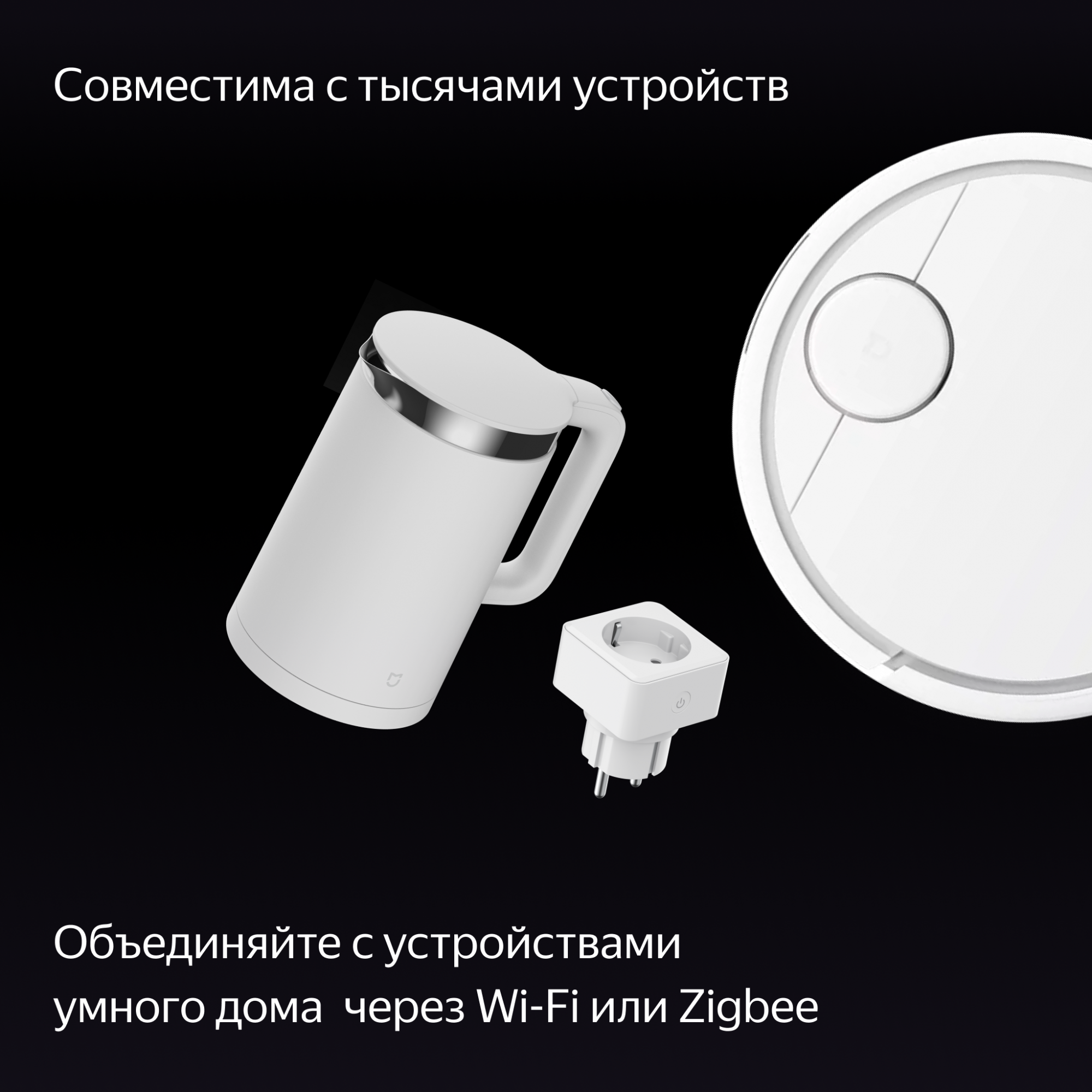 Умная колонка Яндекс Станция Дуо Макс с Алисой с Zigbee Black  (YNDX-00055BLK), купить в Москве, цены в интернет-магазинах на Мегамаркет