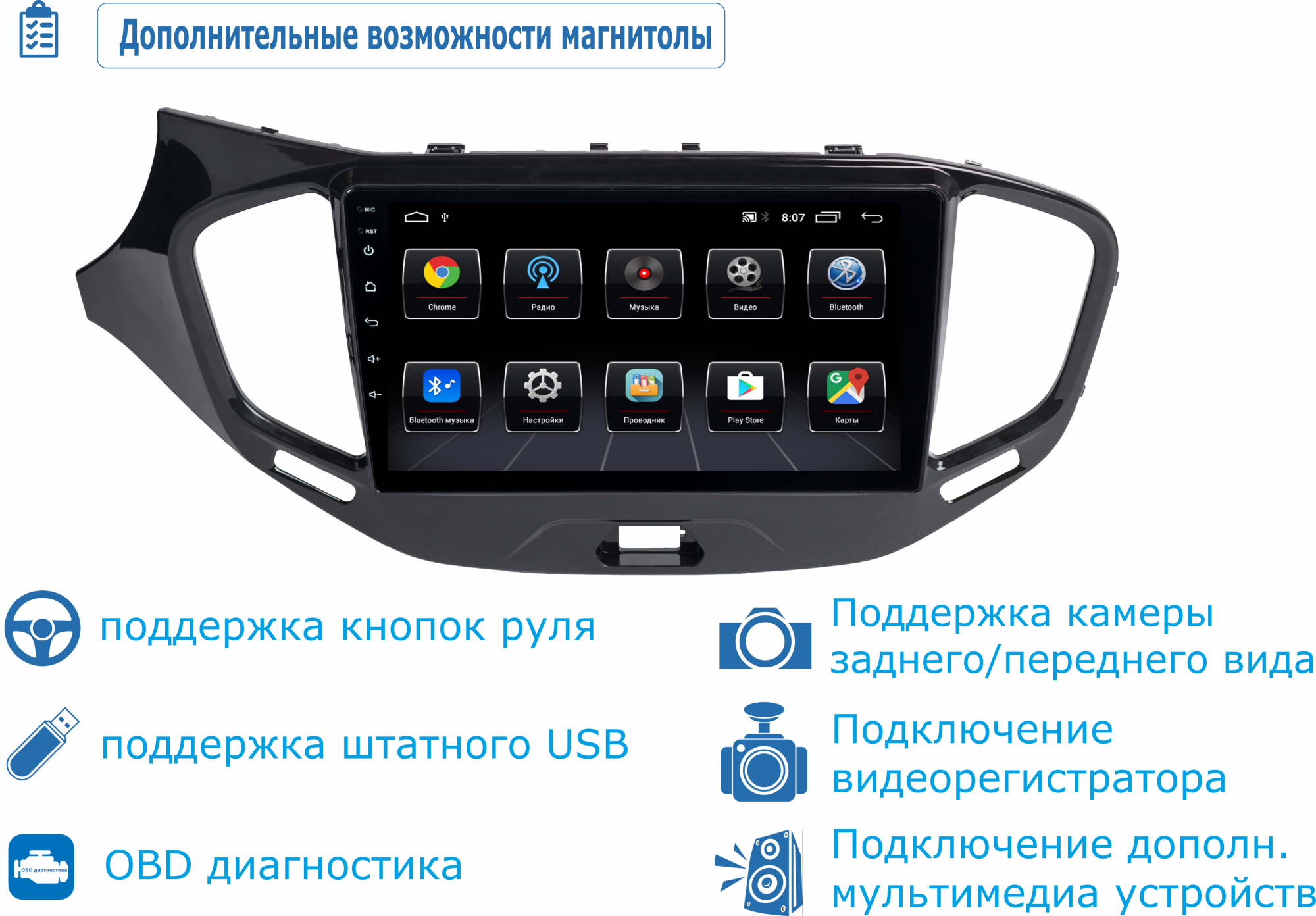 Автомагнитола AVLUX на LADA VESTA, 9 дюймов, сенсорный экран, 11 Android, 2  din – купить в Москве, цены в интернет-магазинах на Мегамаркет