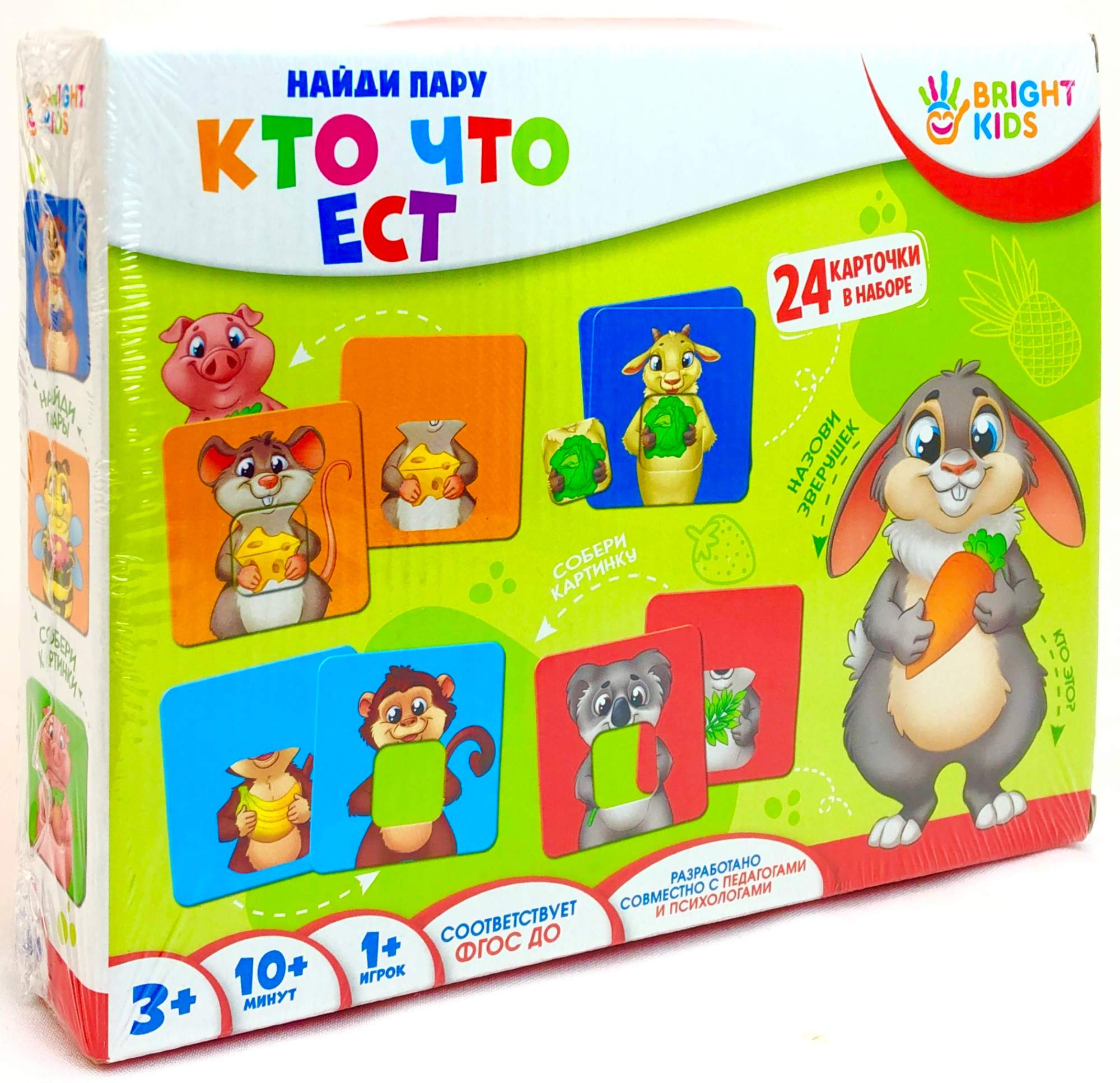 Развивающая настольная игра Bright Kids Кто что ест. Найди пару 110079 –  купить в Москве, цены в интернет-магазинах на Мегамаркет