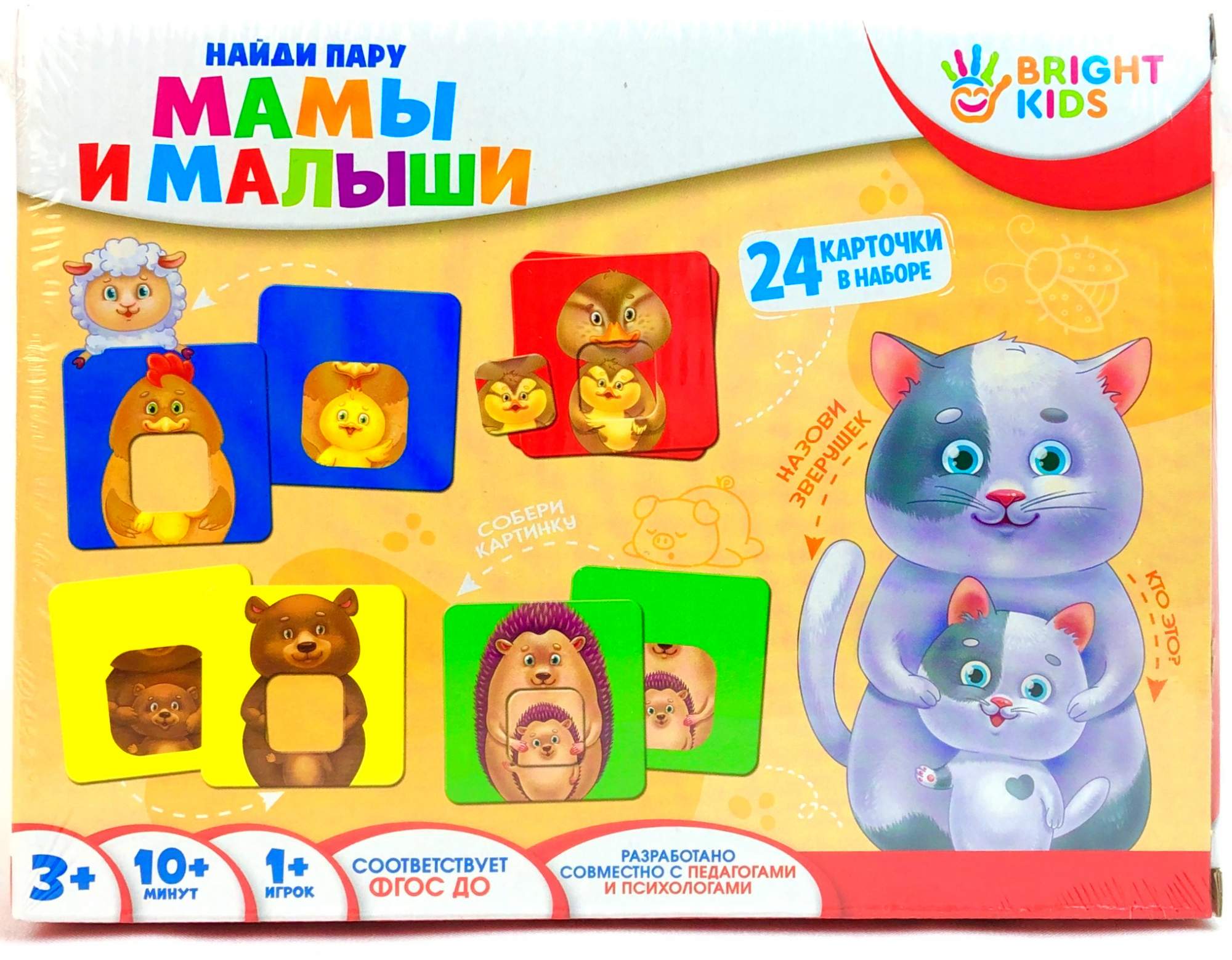 Развивающая настольная игра Bright Kids Мамы и малыши. Найди пару 110080 –  купить в Москве, цены в интернет-магазинах на Мегамаркет