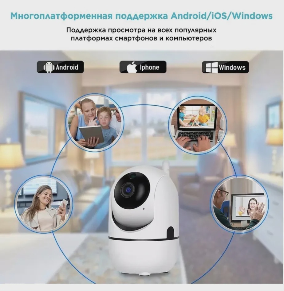 Smart IP-Camera 360 wi-fi видеокамера Обзор 360, ночная съемка и датчик  движения - купить в Москве, цены на Мегамаркет | 600005311713