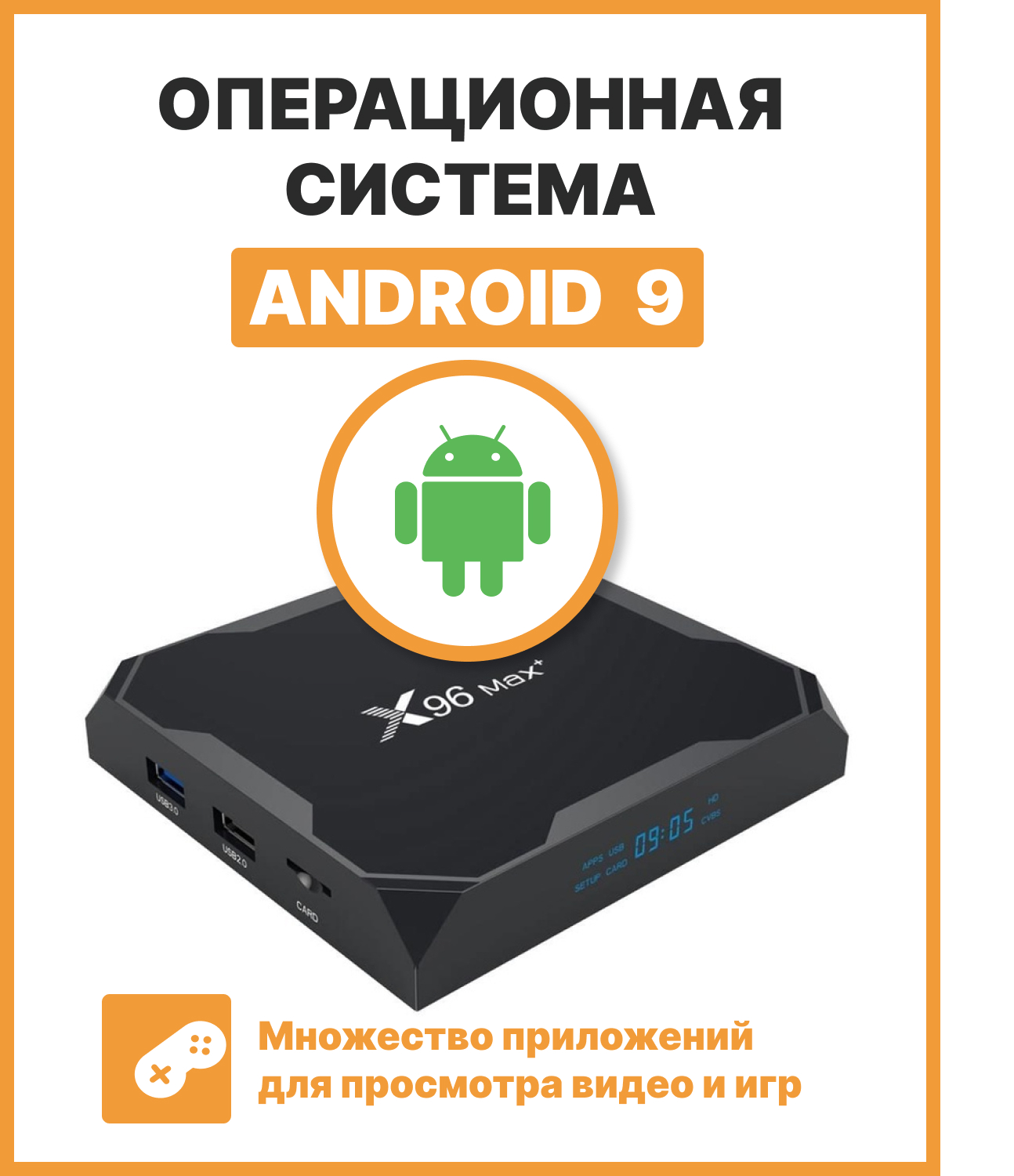 Vontar x96 max отзывы