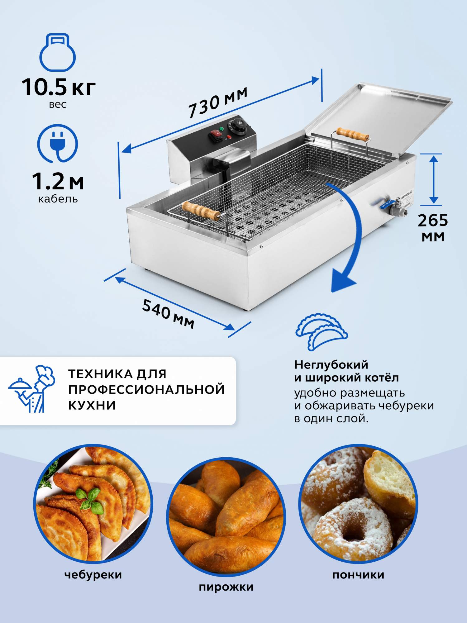 Фритюрница Gastrorag CZG-EF-16L серебристый - купить в Фирменный магазин  GASTRORAG & GEMLUX, цена на Мегамаркет