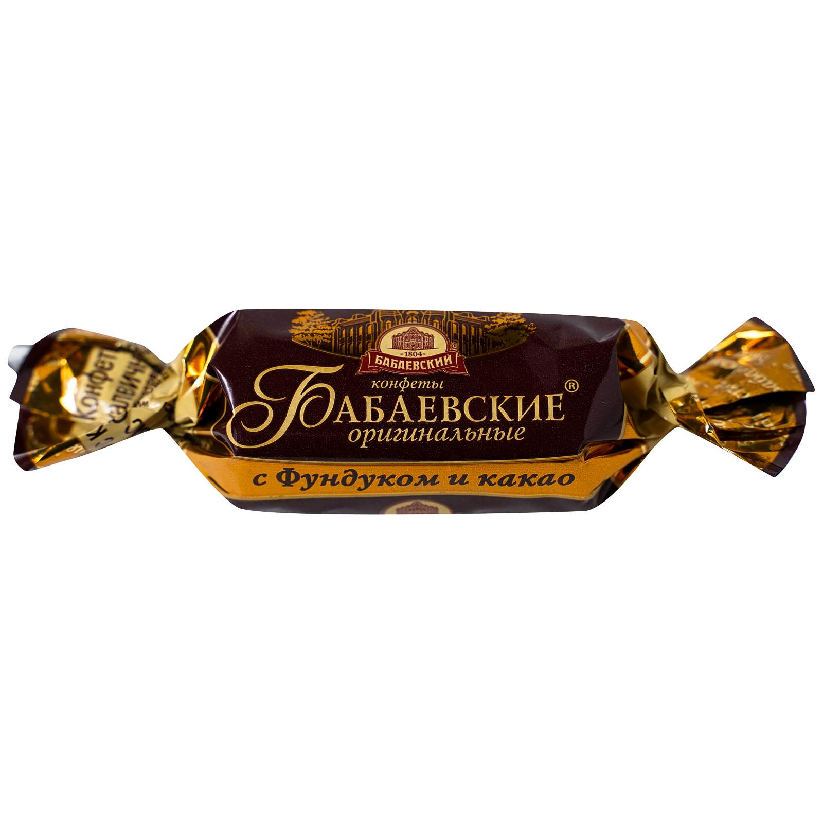 Бабаевские шоколадный вкус оао кк "бабаевский". Бабаевские вес 1 конфеты. Конфеты оригинальные с фундуком и какао бабаевский. Конфеты бабаевские трюфельный крем. Бабаевские шоколадный вкус.