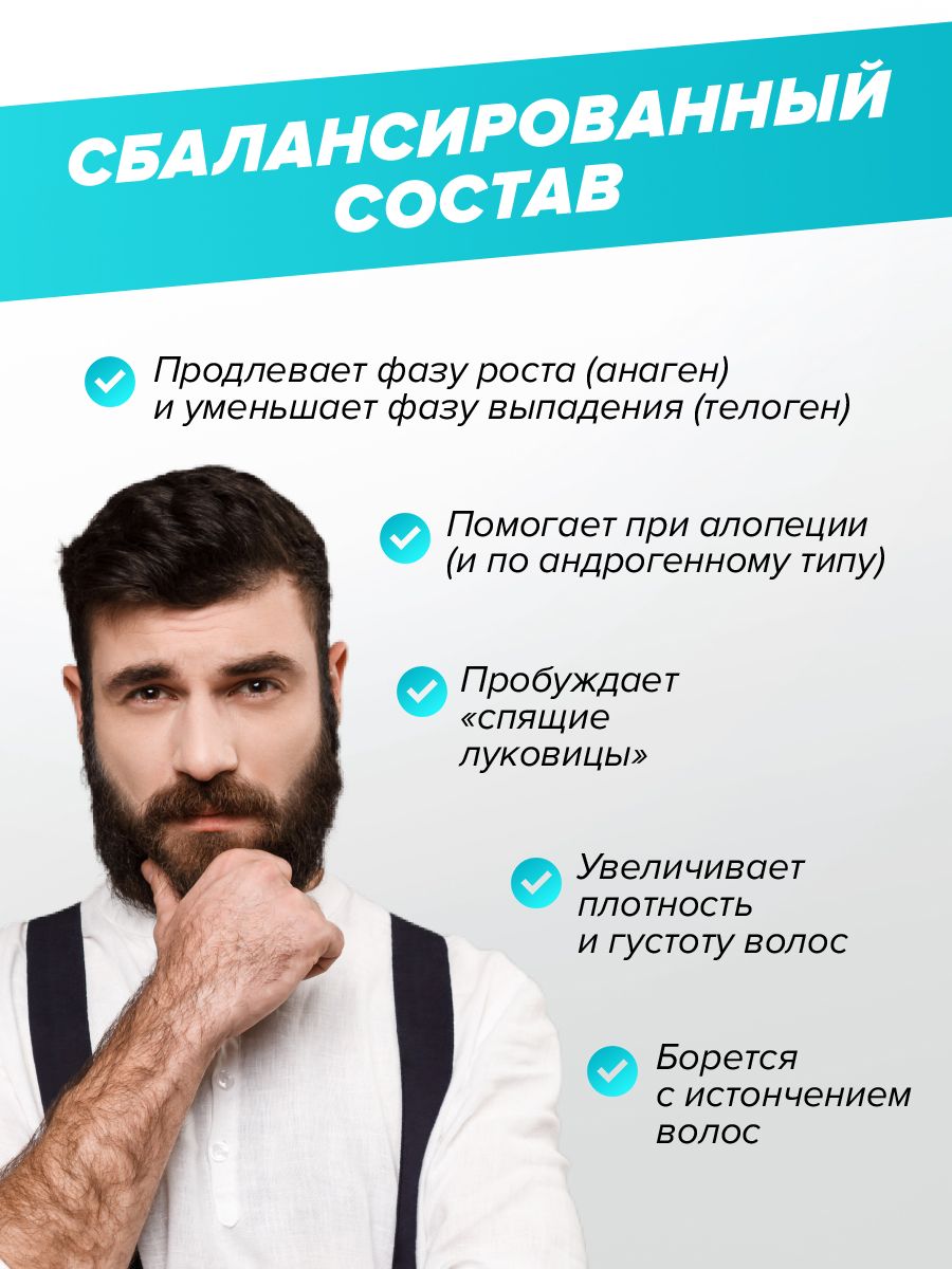 Купить средство 11i professional Капиксил 5% рост волос против от выпадения,  цены на Мегамаркет | Артикул: 600011440090