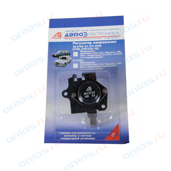 Реле зарядки ВАЗ 2108 н/образца Калуга - купить в Москве, цены на ...