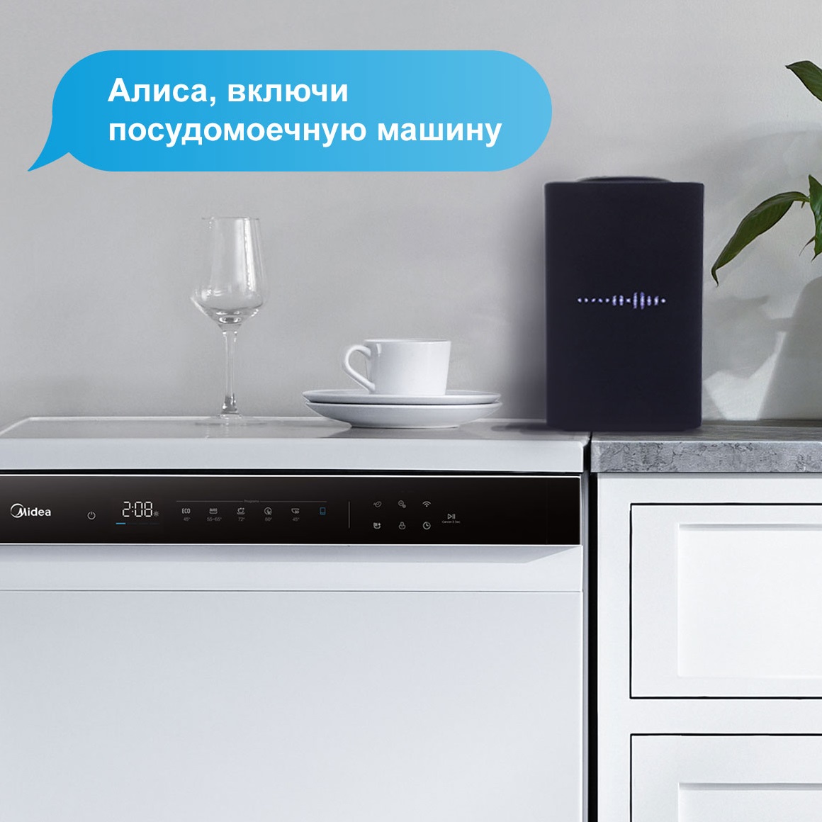 Посудомоечная машина Midea MFD60S360Wi белый - купить в Эльдорадо, цена на  Мегамаркет