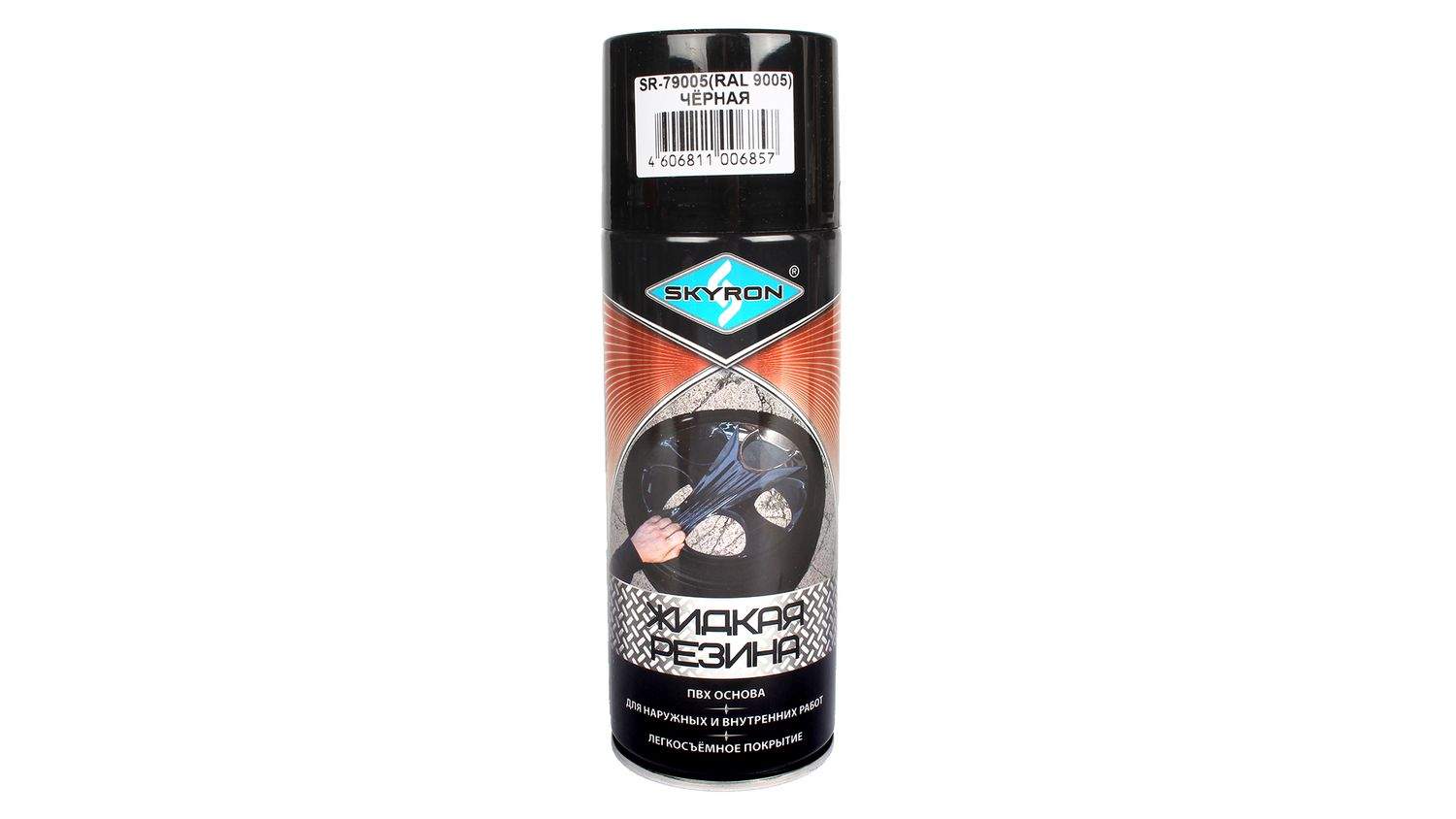 Жидкая резина черная SKYRON 520мл - купить в grantauto, цена на Мегамаркет