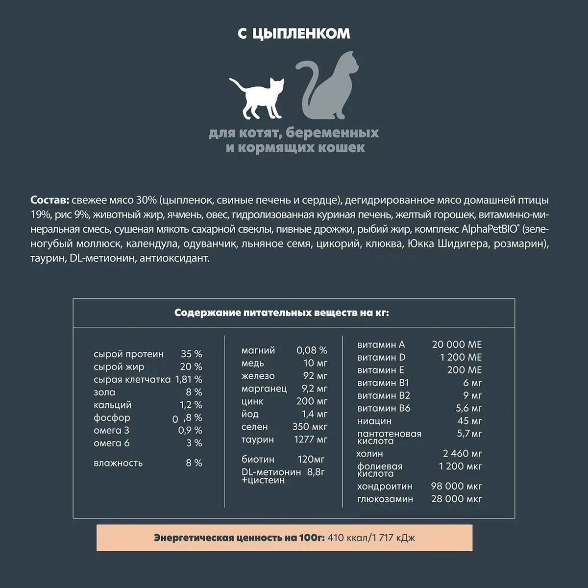 Superpet Корм Для Кошек Купить В Москве