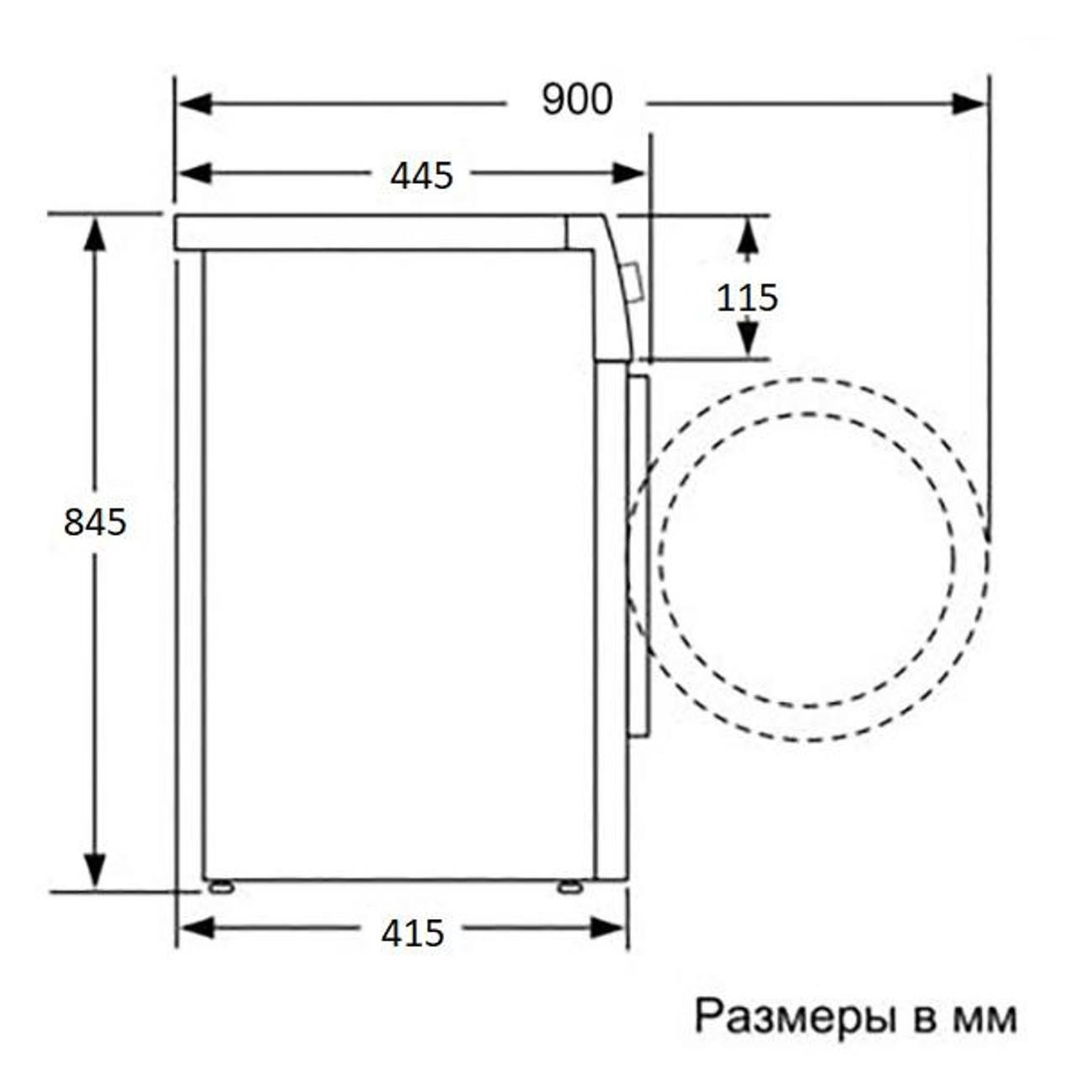 Стиральная машина Beko B3WFR56H2WWB белый, купить в Москве, цены в ...