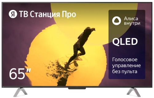 Телевизор Яндекс ТВ Станция Про с Алисой (YNDX-00102) – купить в Москве, цены в интернет-магазинах на Мегамаркет