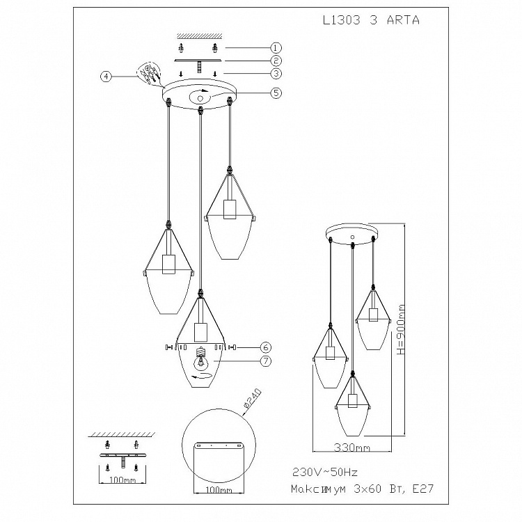 Апартаменты 1303. 1303 3. 1303 3. 1303 3. Vogele super 1303-3.