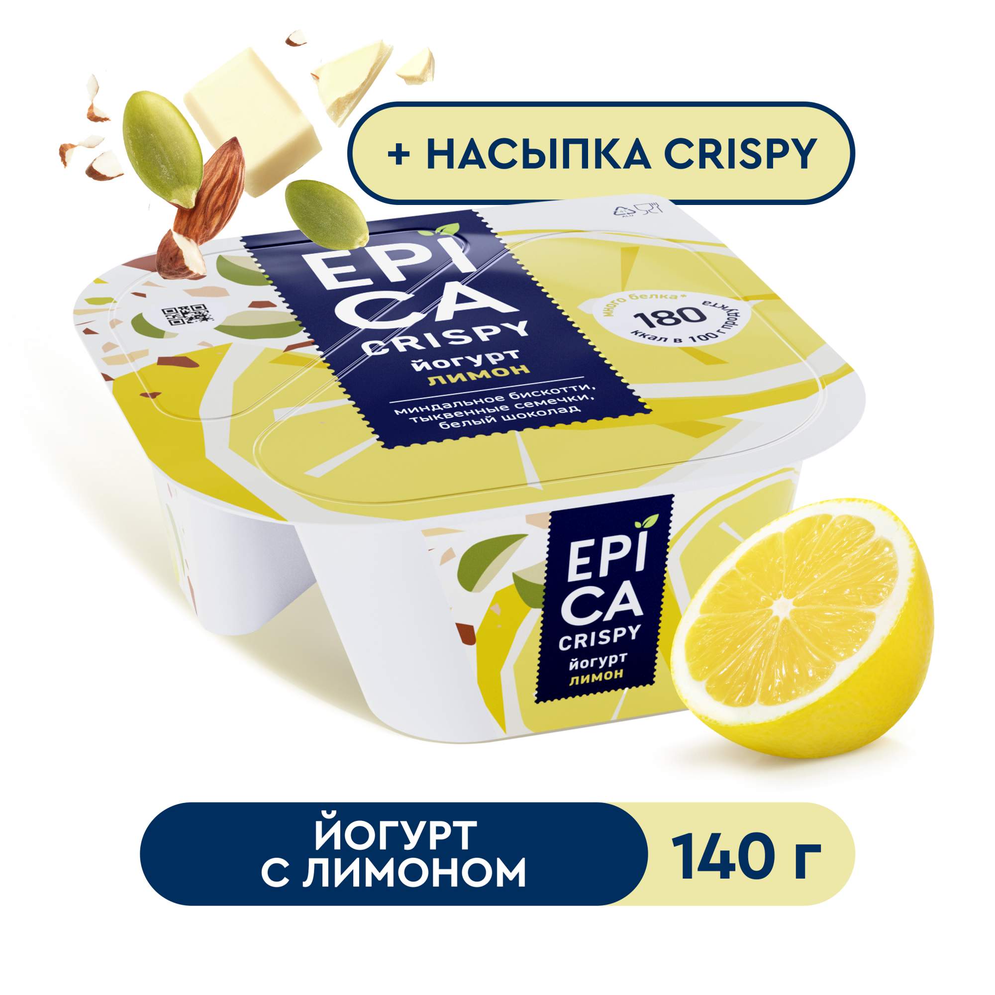 Отзывы - <b>йогурт</b> <b>Epica</b> Crispy фисташки-<b>семена</b> подсолнечника-орехи-темный шок...