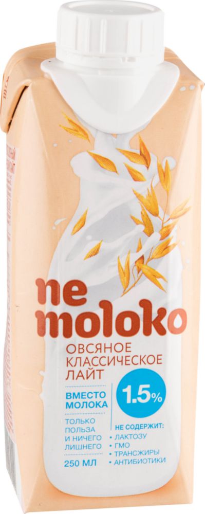 Напиток овсяный Nemoloko классический лайт 1.5% 250 мл