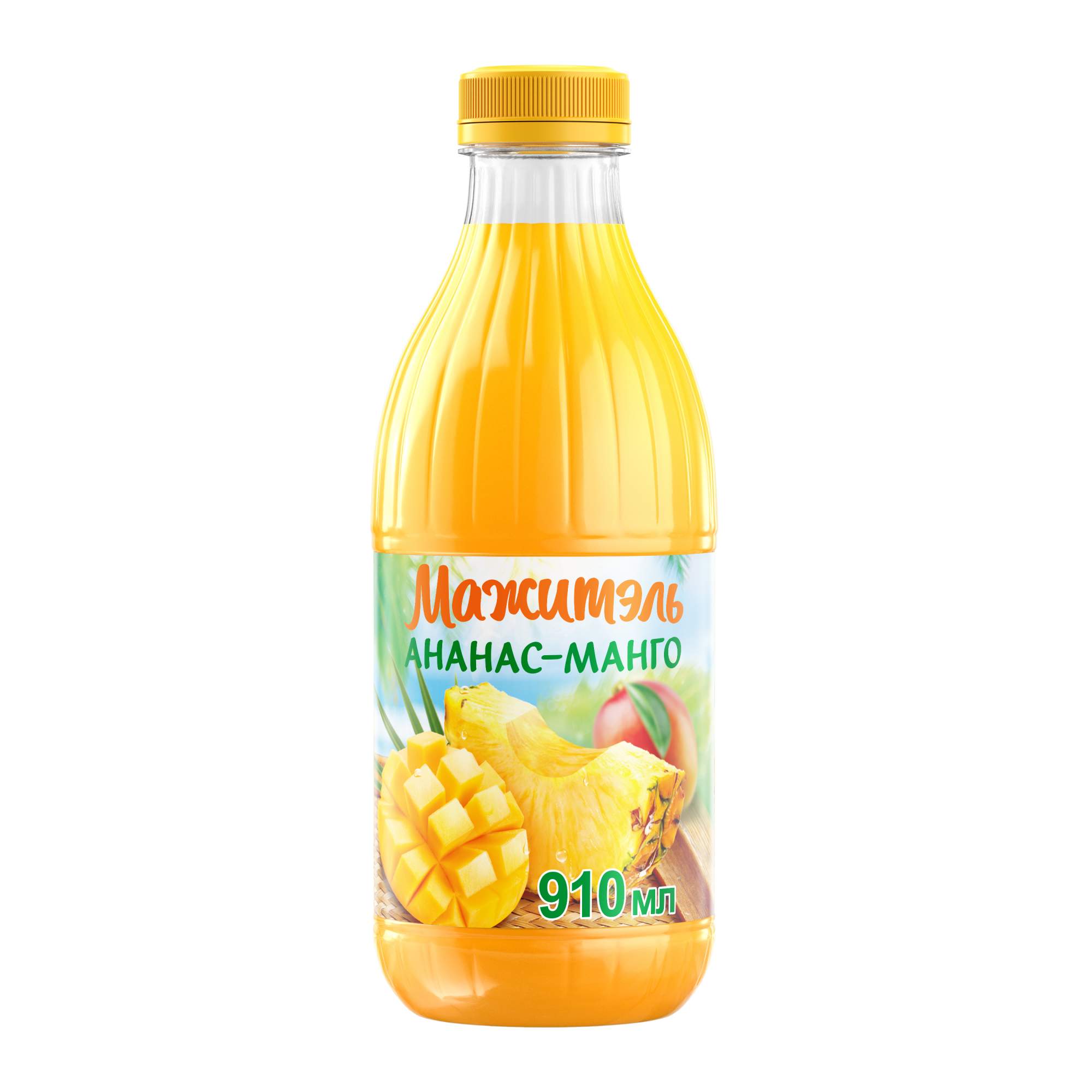 Напиток сывороточный Мажитэль пастер бзмж с соком ананаса и манго 950 г пл/б вбд россия