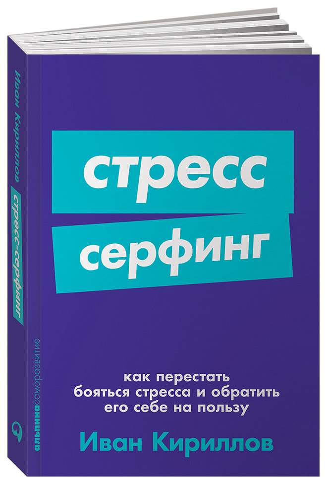 -         -       - - ISBN 978-5-96-144320-2