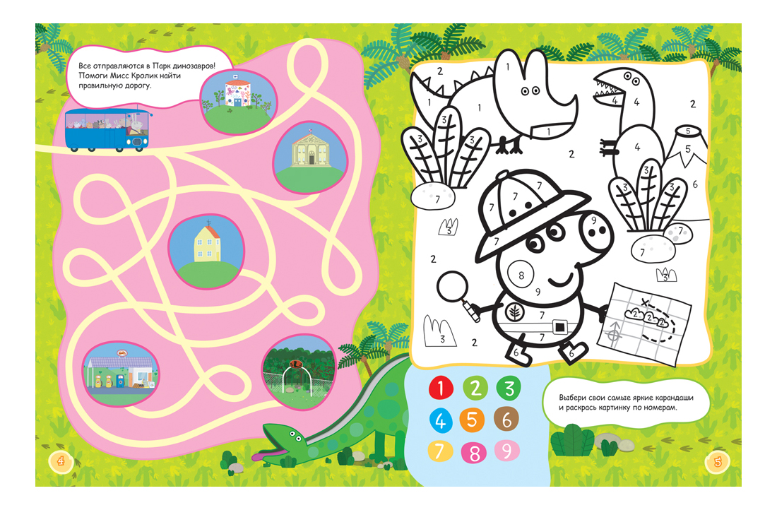 логотип олимпийских игр 2024. задания игры на 2024. олимпийские игры 2024 виды спорта. эмблема олимпийских игр 2024. задания игры на 2024.